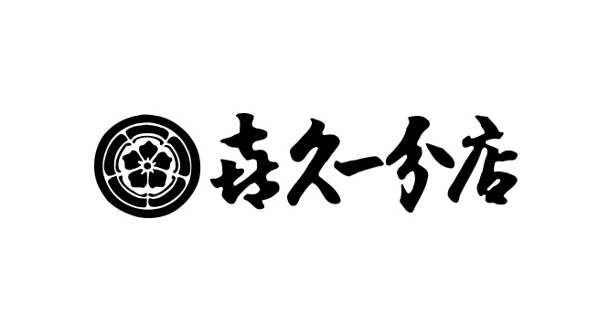 西岡霊廟