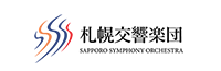 札幌交響楽団画像イメージ