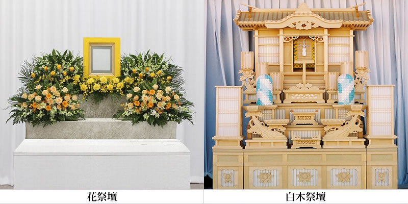 互助会階葬儀部門やすらぎプラン東京Kコースあいプラン画像イメージ
