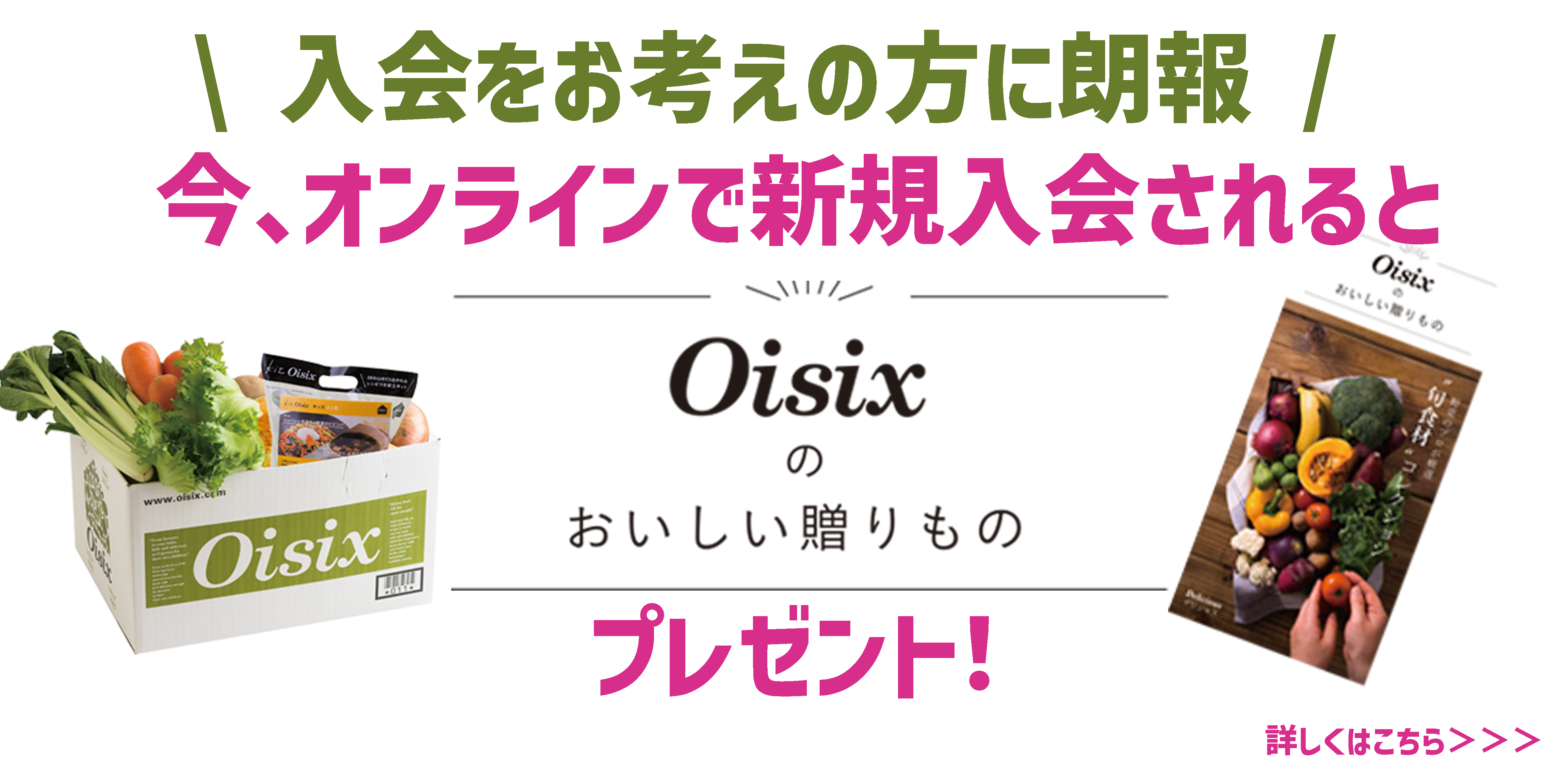 冠婚葬祭あいプラン画像イメージ。