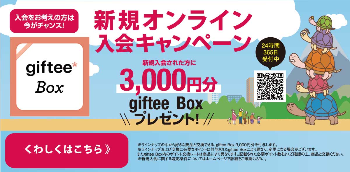 冠婚葬祭あいプラン画像イメージ。