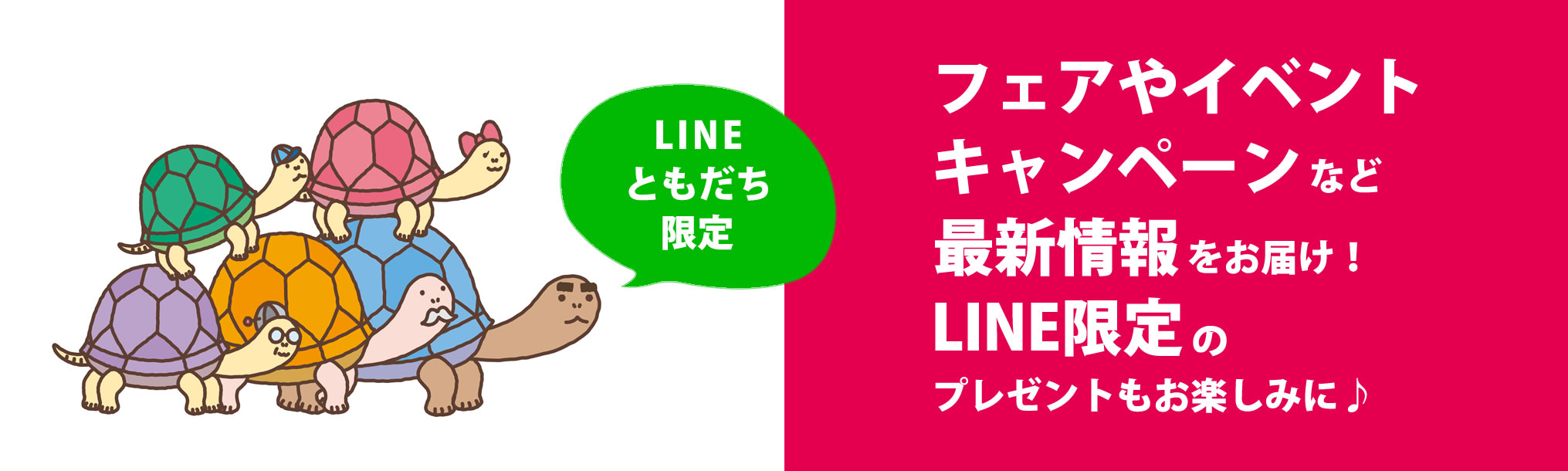 あいプランお客様センター札幌公式LINE＠冠婚葬祭あいプラングループ