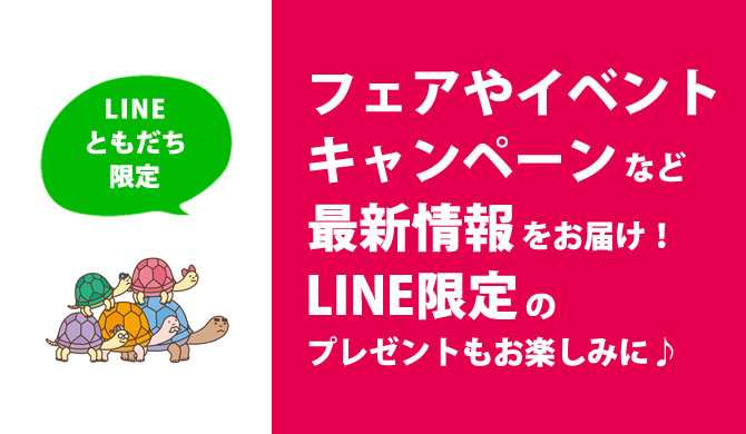 あいプランお客様センター札幌公式LINE＠冠婚葬祭あいプラングループ